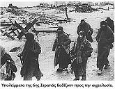 Στάλινγκραντ