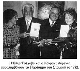 Το μυστήριο της Όλγας Τσέχοβα