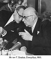 Στιγμές με τον Sture Linner