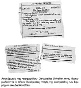 Η Μάχη της Καλλίπολης [1915]