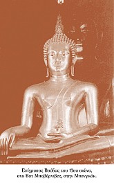 Μικρή ιστορία πολιτισμού