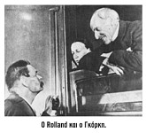 Ζαν Κριστόφ (τόμος 1)