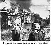 Στάλινγκραντ