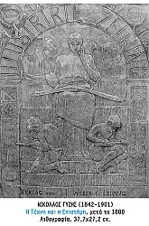 Δύο αιώνες νεοελληνικής χαρακτικής