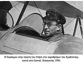 Ένας συγγραφέας στον πόλεμο