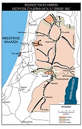 Ο Πόλεμος των Έξι Ημερών