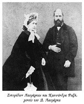 Τ απομνημονεύματά μου