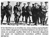 Η Μάχη της Καλλίπολης [1915]