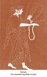 Μικρή ιστορία πολιτισμού