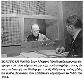 Η δίκη της Νυρεμβέργης