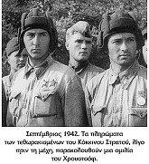 Στάλινγκραντ