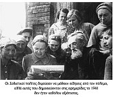 Ένας συγγραφέας στον πόλεμο