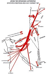 Ο Πόλεμος των Έξι Ημερών