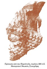 Μικρή ιστορία πολιτισμού