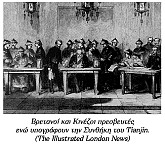 Οι πόλεμοι του οπίου