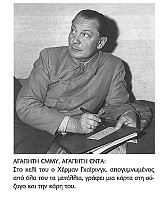 Η δίκη της Νυρεμβέργης