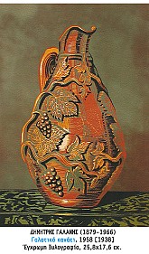 Δύο αιώνες νεοελληνικής χαρακτικής