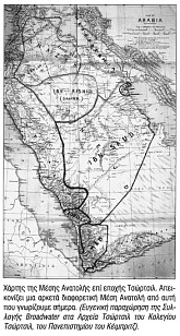 Ιράκ-Το ολίσθημα του Τσώρτσιλ