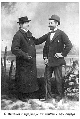 Τ απομνημονεύματά μου