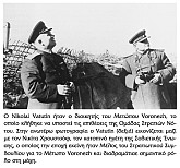 Η Μάχη του Κουρσκ