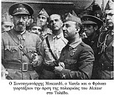 Ο ισπανικός εμφύλιος πόλεμος 1936-1939