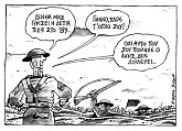 Η λεηλασία της Άμυνας