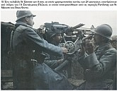 Ο Α παγκόσμιος πόλεμος