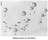 Η Μάχη της Κρήτης