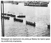 Η Μάχη της Καλλίπολης [1915]