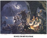 Παρουσίαση της κατάστασης του δικαίου στην Ελλάδα στη διάρκεια της τουρκοκρατίας και ως τον ερχομό του βασιλιά Όθωνα του Α