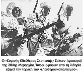 Στάλινγκραντ