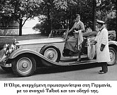 Το μυστήριο της Όλγας Τσέχοβα