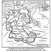 Ο Β΄ Παγκόσμιος Πόλεμος