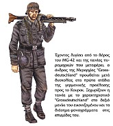 Η Μάχη του Κουρσκ