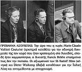 Η δίκη της Νυρεμβέργης