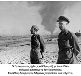 Ένας συγγραφέας στον πόλεμο