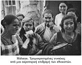 Ο ισπανικός εμφύλιος πόλεμος 1936-1939