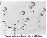 Η στρατηγική του Χίτλερ 1940-1941