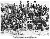 Η Μάχη της Κρήτης