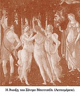 Μικρή ιστορία πολιτισμού