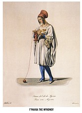 Παρουσίαση της κατάστασης του δικαίου στην Ελλάδα στη διάρκεια της τουρκοκρατίας και ως τον ερχομό του βασιλιά Όθωνα του Α