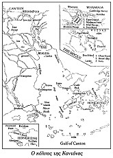 Οι πόλεμοι του οπίου