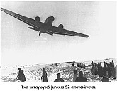 Στάλινγκραντ