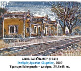 Δύο αιώνες νεοελληνικής χαρακτικής