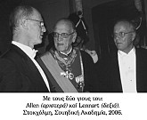 Στιγμές με τον Sture Linner