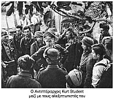 Η στρατηγική του Χίτλερ 1940-1941