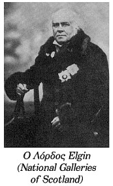 Οι πόλεμοι του οπίου