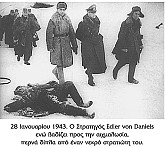 Στάλινγκραντ