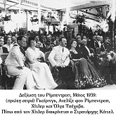 Το μυστήριο της Όλγας Τσέχοβα