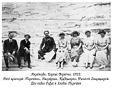 Τ απομνημονεύματά μου